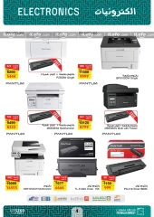 Page 4 in Back to School Deals at Fathalla Market Egypt