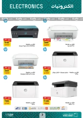 Page 3 in Back to School Deals at Fathalla Market Egypt