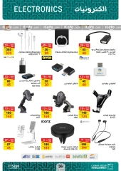 Page 36 in Back to School Deals at Fathalla Market Egypt