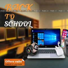 Page 40 in Back to School Deals at Fathalla Market Egypt