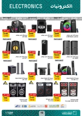 Page 15 in Back to School Deals at Fathalla Market Egypt