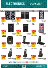 Page 16 in Back to School Deals at Fathalla Market Egypt