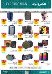 Page 19 in Back to School Deals at Fathalla Market Egypt