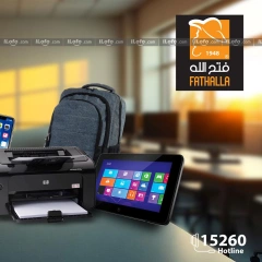 Page 1 in Back to School Deals at Fathalla Market Egypt