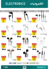 Page 34 in Back to School Deals at Fathalla Market Egypt