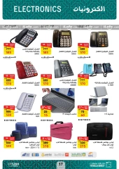 Page 17 in Back to School Deals at Fathalla Market Egypt