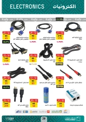 Page 39 in Back to School Deals at Fathalla Market Egypt