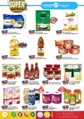 Page 3 in Super Midweek Sale at Hashim Hypermarket UAE