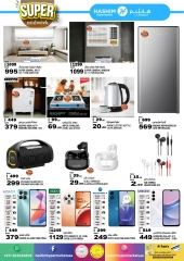 Page 7 in Super Midweek Sale at Hashim Hypermarket UAE