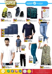 Page 6 in Super Midweek Sale at Hashim Hypermarket UAE