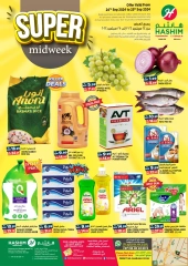 Page 1 in Super Midweek Sale at Hashim Hypermarket UAE