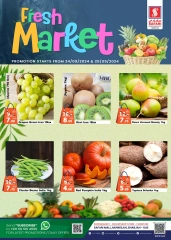 Page 1 in Fresh Market Deal at Safari hypermarket UAE