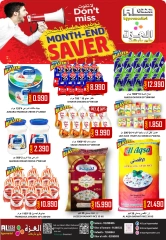 Page 2 in Month end Saver at Al-Ezza Hypermarket Oman