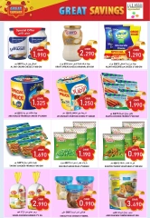 Page 15 in Month end Saver at Al-Ezza Hypermarket Oman