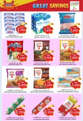 Page 16 in Month end Saver at Al-Ezza Hypermarket Oman