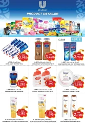 Page 18 in Month end Saver at Al-Ezza Hypermarket Oman