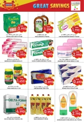 Page 21 in Month end Saver at Al-Ezza Hypermarket Oman