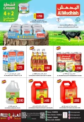 Page 6 in Month end Saver at Al-Ezza Hypermarket Oman