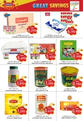 Page 7 in Month end Saver at Al-Ezza Hypermarket Oman