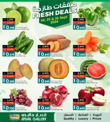 Page 1 in Fresh deals at Ansar Gallery Bahrain