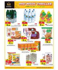 Page 5 in Midweek offers at Marza Hypermarket Qatar