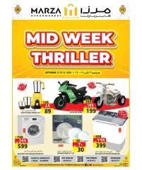 Page 1 in Midweek offers at Marza Hypermarket Qatar