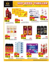 Page 7 in Midweek offers at Marza Hypermarket Qatar