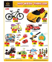 Page 15 in Midweek offers at Marza Hypermarket Qatar