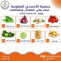 Página 2 en Ofertas de frutas y verduras en cooperativa Ahmadi Kuwait