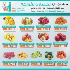 Página 2 en Ofertas de frutas y verduras en cooperativa Al Andalos Kuwait