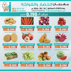 Página 1 en Ofertas de frutas y verduras en cooperativa Al Andalos Kuwait