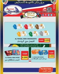 Página 10 en Ofertas de regreso a clases en Cooperativa Al Adán y Al Qasour Kuwait