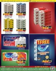 Page 9 in Blast Price at Prime markets Bahrain