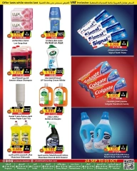 Page 8 in Blast Price at Prime markets Bahrain