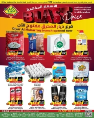 Page 1 in Blast Price at Prime markets Bahrain