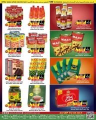 Page 6 in Blast Price at Prime markets Bahrain