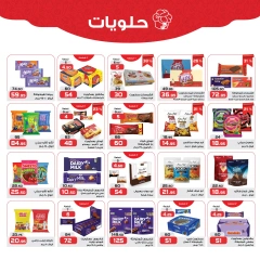 Página 20 en Ofertas Fiesta del Queso en Mercado de Zahrán Egipto