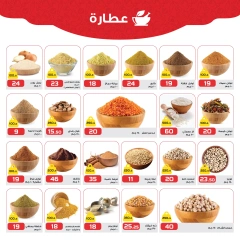 Página 3 en Ofertas Fiesta del Queso en Mercado de Zahrán Egipto