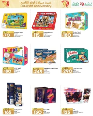 Page 191 in Anniversary Deals at lulu Egypt