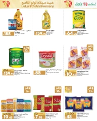 Page 123 in Anniversary Deals at lulu Egypt