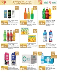 Page 27 in Anniversary Deals at lulu Egypt