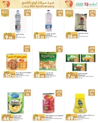 Page 23 in Anniversary Deals at lulu Egypt