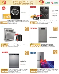 Page 69 in Anniversary Deals at lulu Egypt