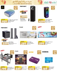 Page 59 in Anniversary Deals at lulu Egypt