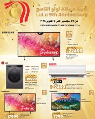 Page 153 in Anniversary Deals at lulu Egypt