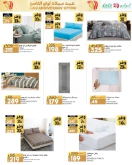 Page 83 in Anniversary Deals at lulu Egypt