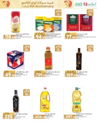 Page 20 in Anniversary Deals at lulu Egypt