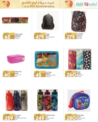 Page 93 in Anniversary Deals at lulu Egypt