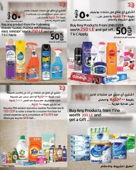 Page 48 in Anniversary Deals at lulu Egypt