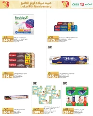 Page 34 in Anniversary Deals at lulu Egypt